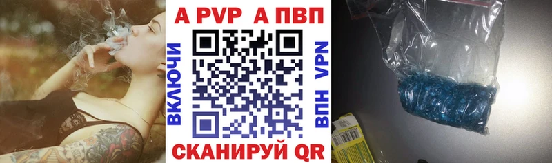 блэк спрут вход  Орёл  Альфа ПВП кристаллы 