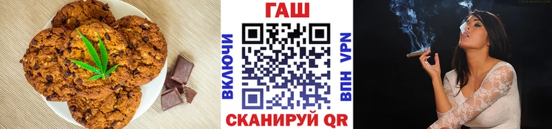 продажа наркотиков  Орёл  Печенье с ТГК конопля 