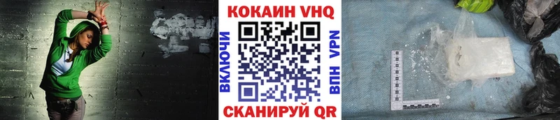 Cocaine Эквадор Орёл