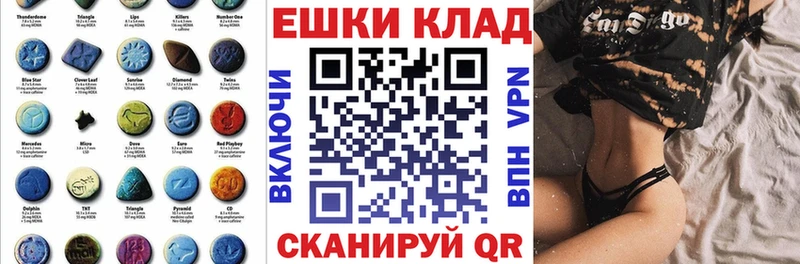 где купить   Орёл  kraken как войти  Ecstasy таблы 