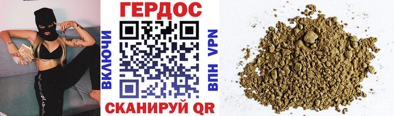 Героин VHQ Орёл