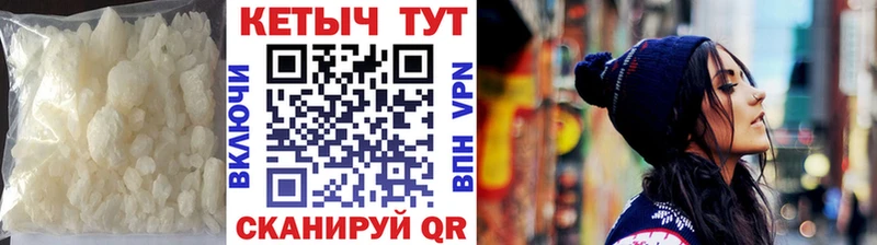 Кетамин VHQ  цена наркотик  Орёл 