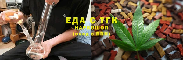 скорость Армянск