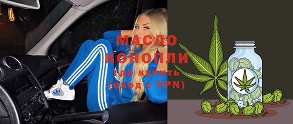 бутират Аркадак
