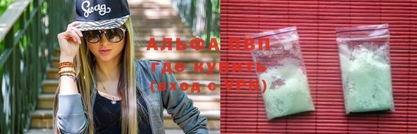скорость Армянск