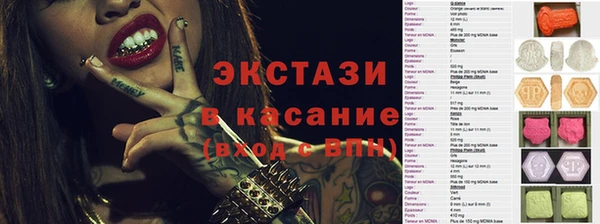 скорость Армянск