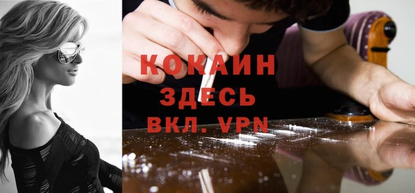 скорость Армянск