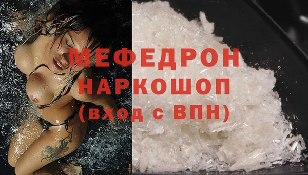 бутират Аркадак