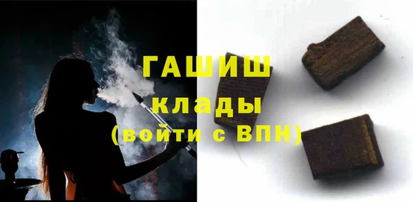сатива Арсеньев