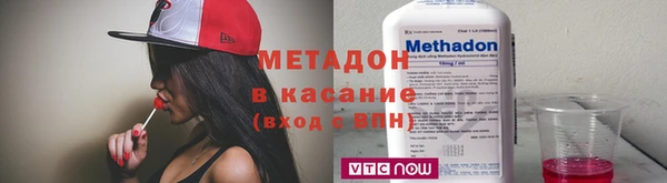 бутират Аркадак