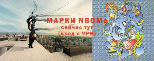 скорость Армянск