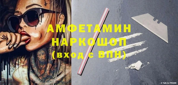 бутират Аркадак