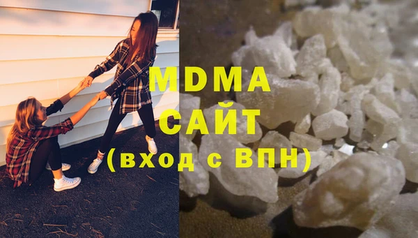 бутират Аркадак