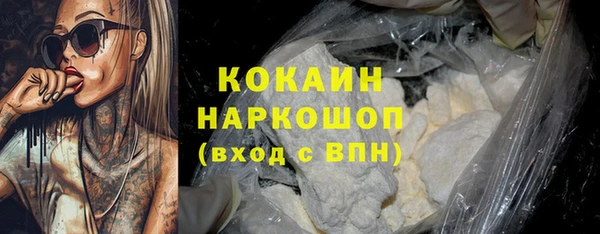 бутират Аркадак