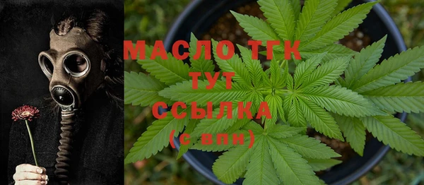 скорость Армянск