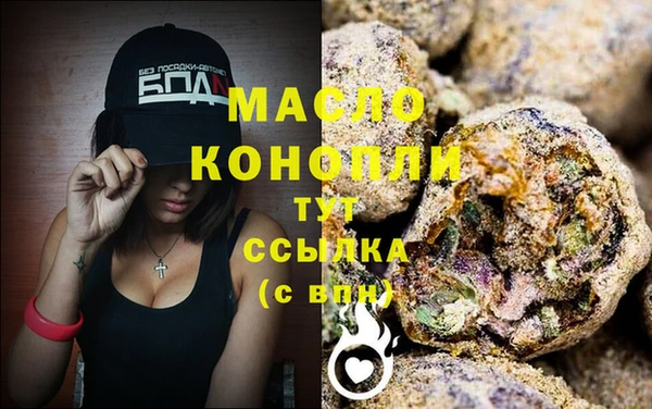 бутират Аркадак
