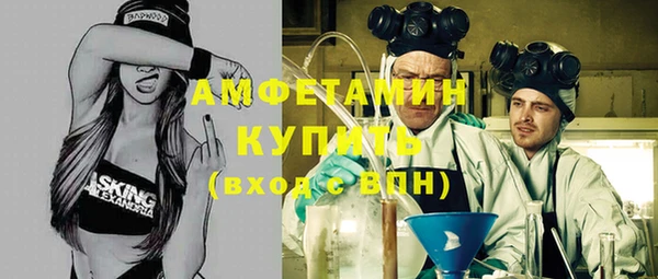 сатива Арсеньев