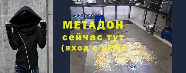 скорость Армянск
