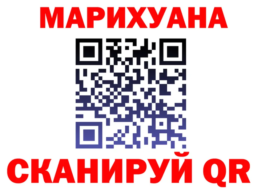 Cannafood марихуана как зайти площадка кракен Орёл