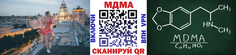 МДМА VHQ  купить  сайты  Орёл 