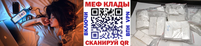 hydra сайт  Орёл  МЕФ 4 MMC 