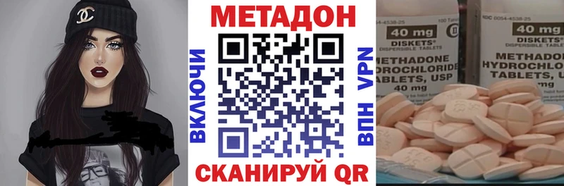 что такое   дарк нет официальный сайт  Метадон methadone  Орёл 