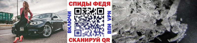 ссылка на мегу онион  Орёл  МЕТАМФЕТАМИН мет 