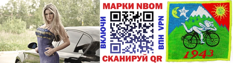 Наркотические марки 1,5мг Орёл