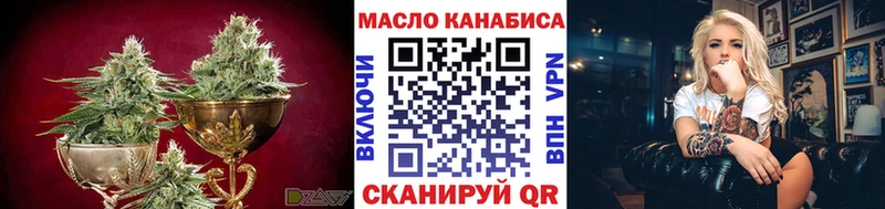 ТГК концентрат  Орёл 